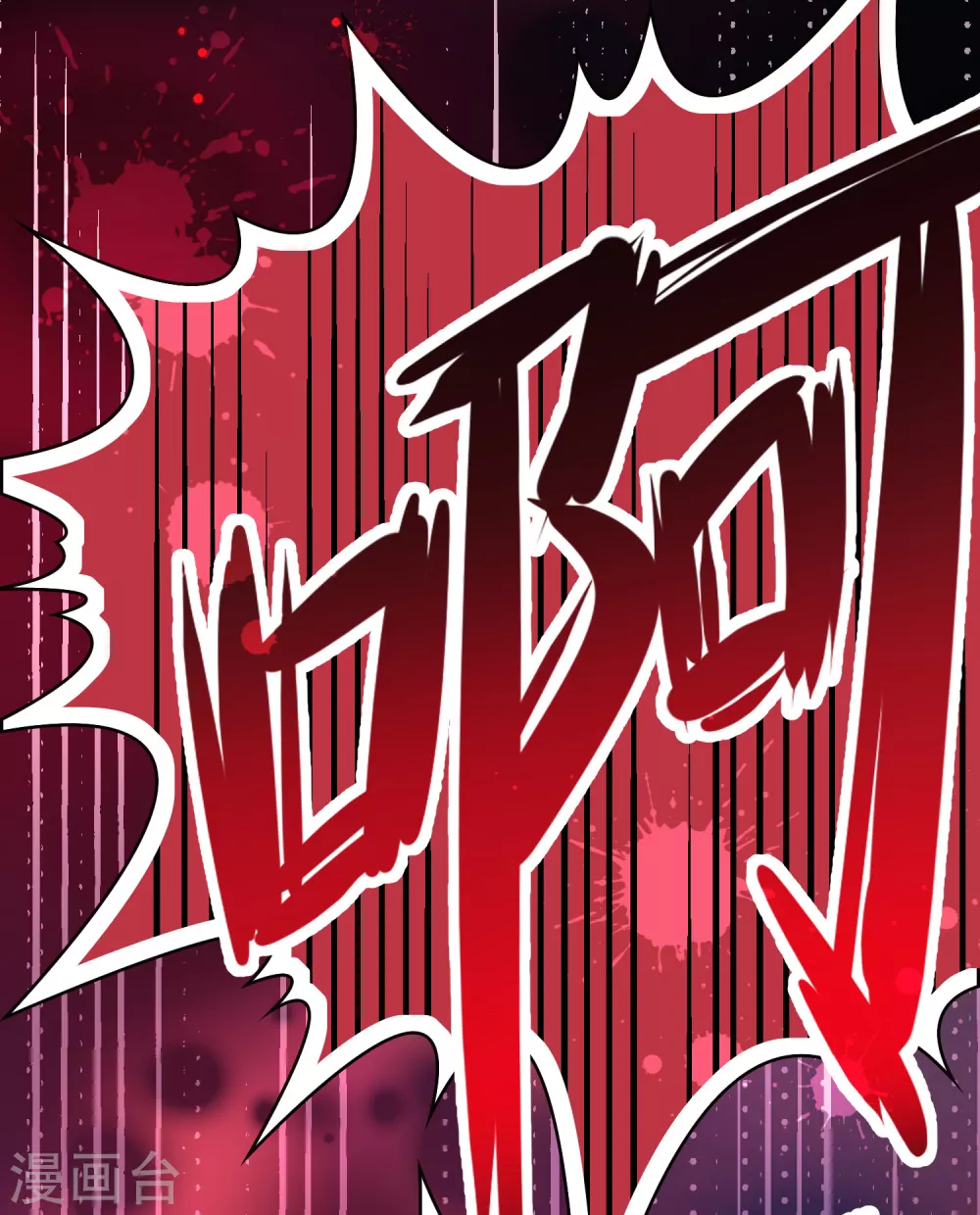 第2季第189话 永远的寂寞215