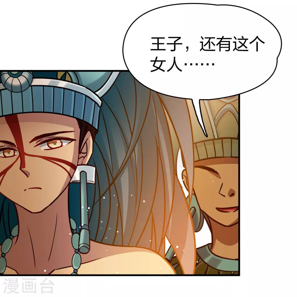 第2季第185话 最会隐藏的人233