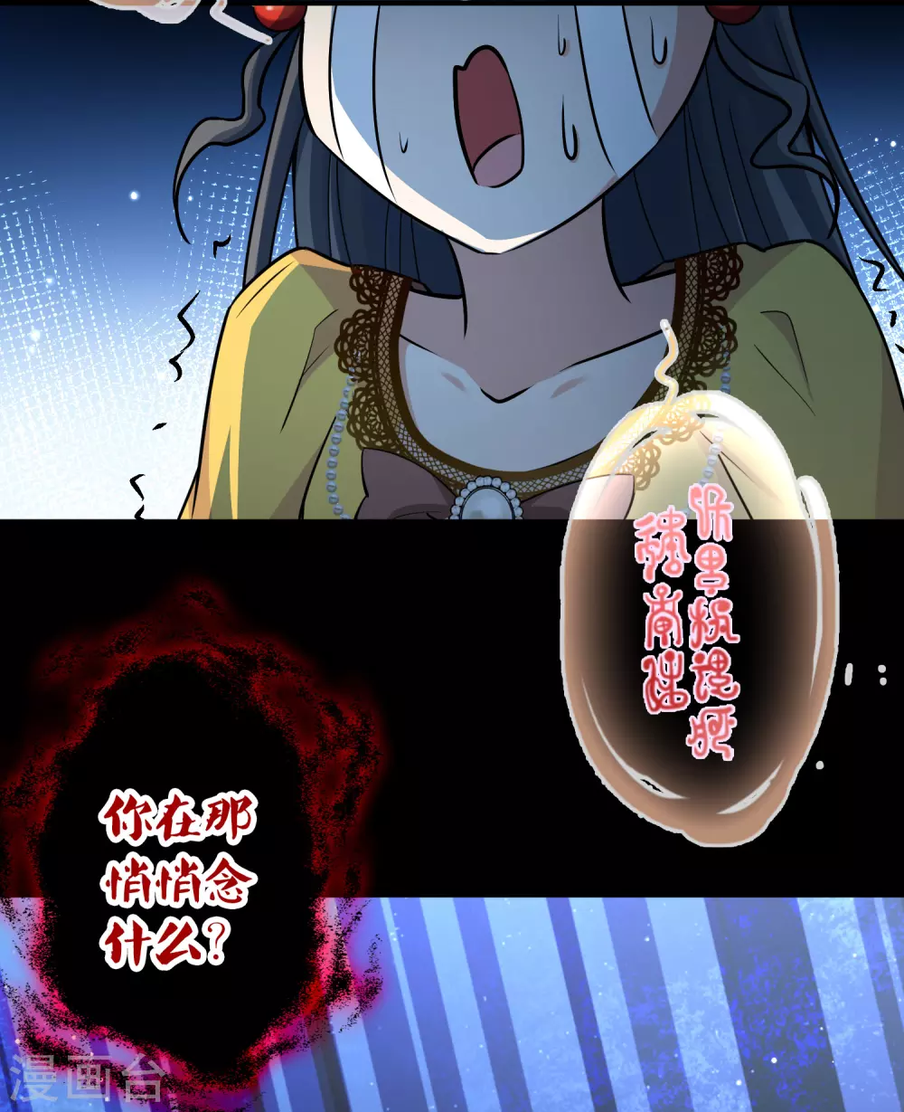 第2季第105话 黑骑士的城堡637
