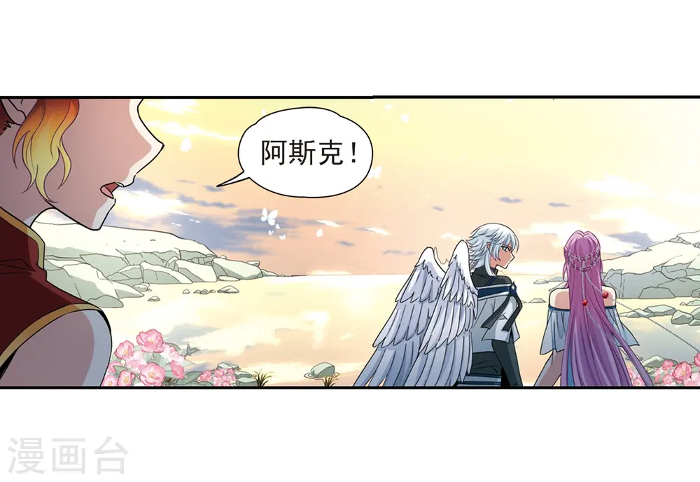 第462话 染白的头发213