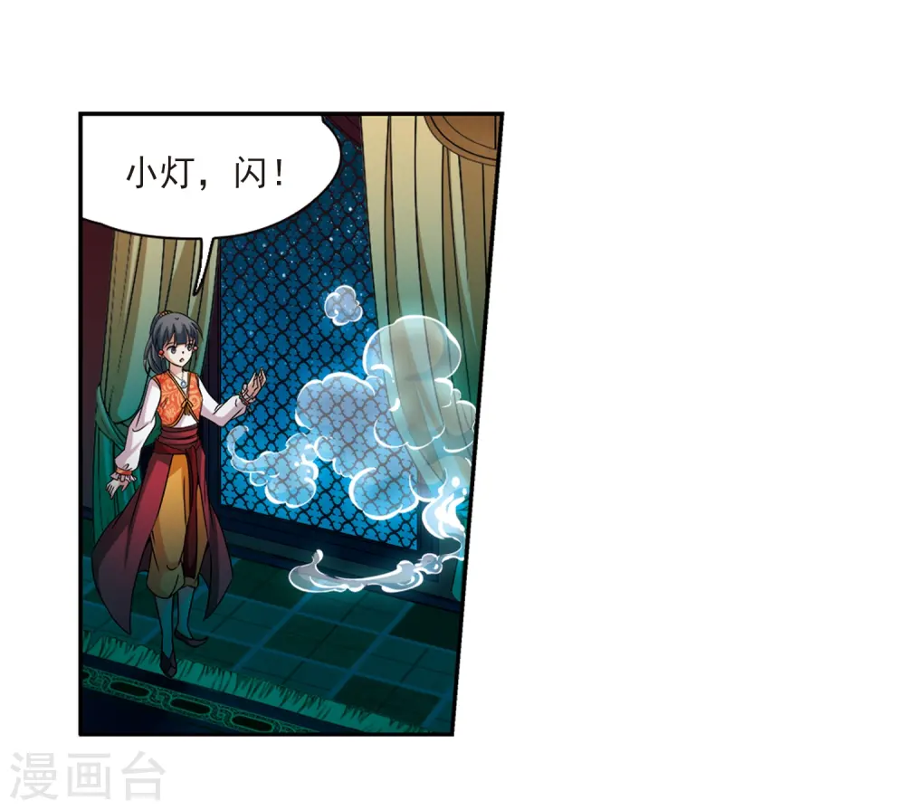 第296话 菜鸟主人29