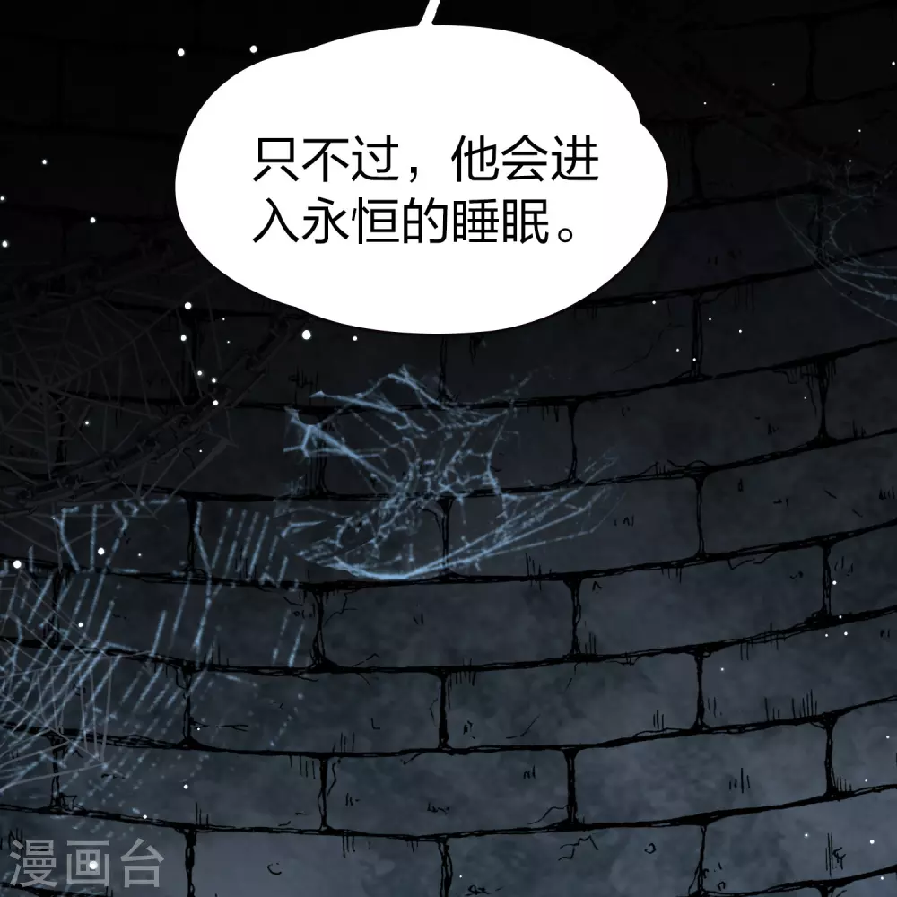 第2季第195话 困在地牢220