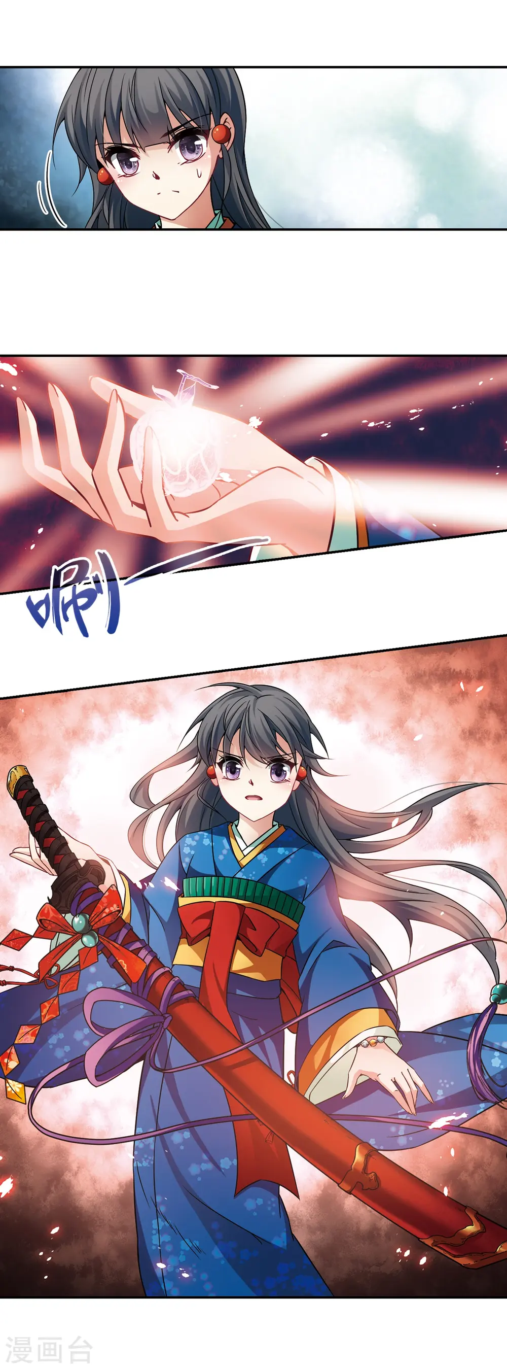 第261话 酒吞童子312