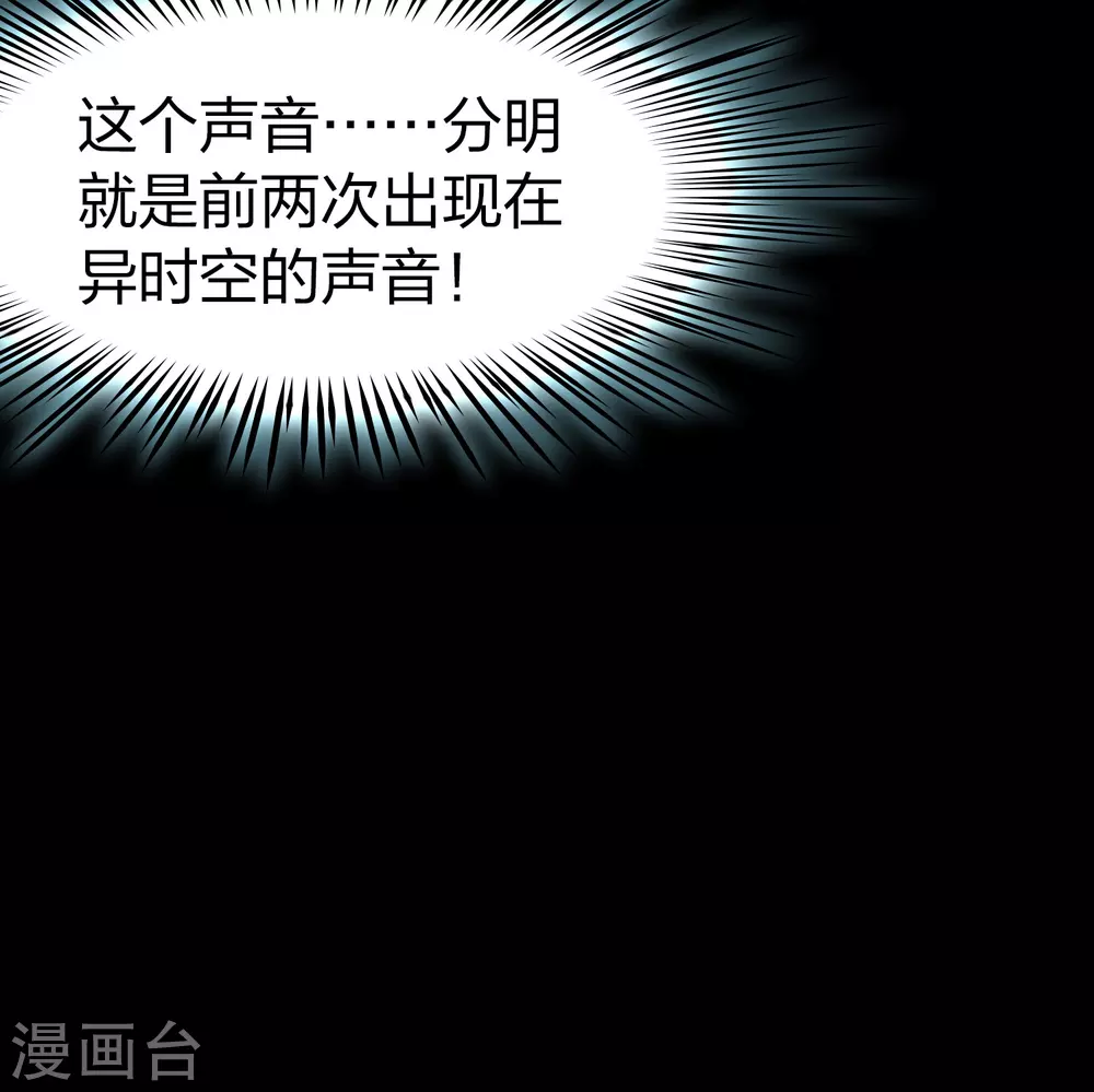第2季第202话 永别了，莱希特139