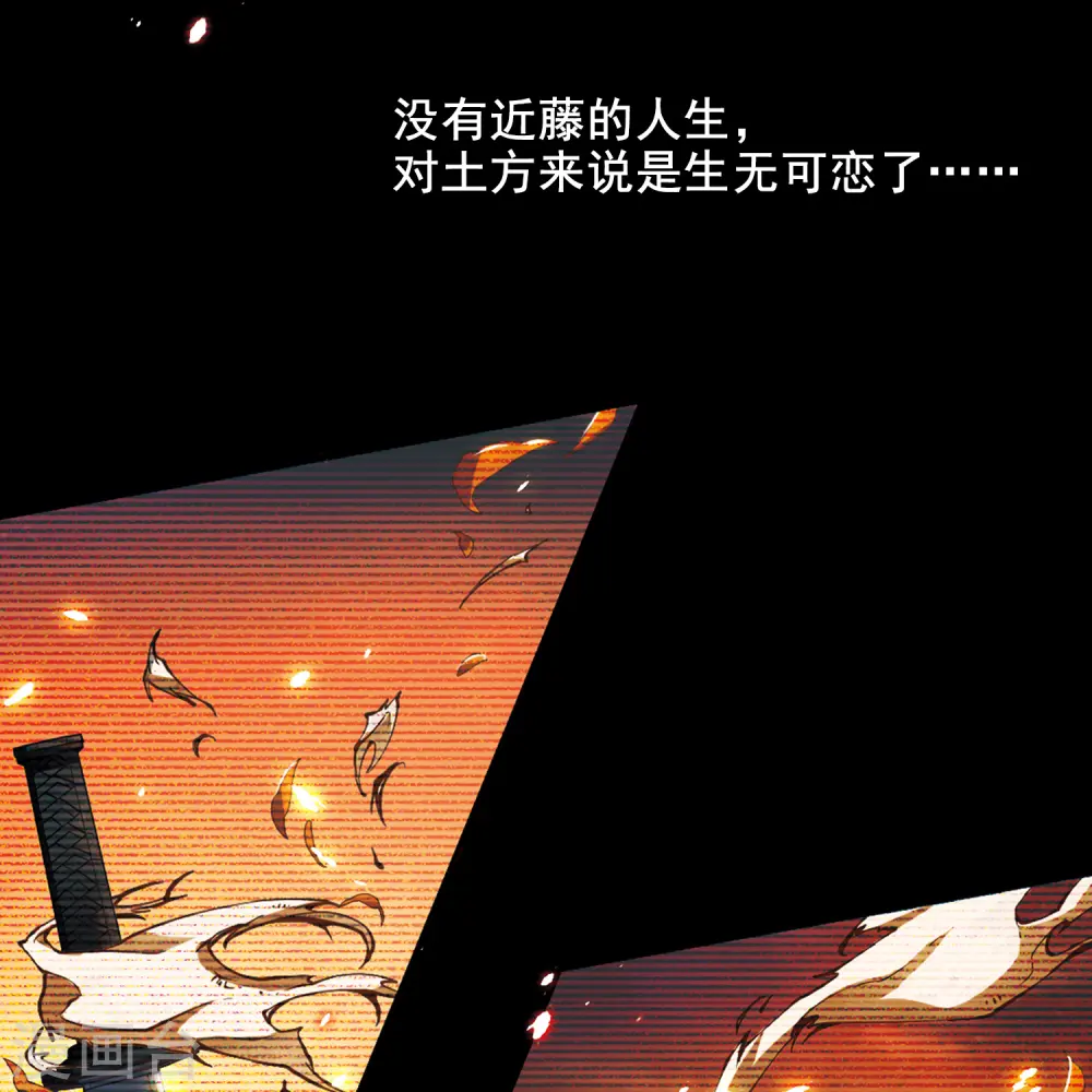 第84话 意外的访客221