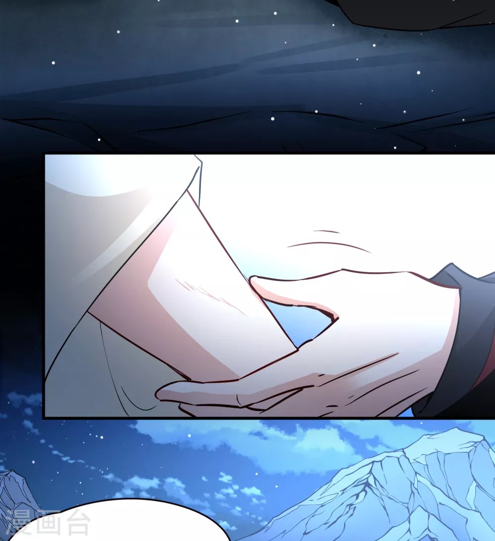第2季第58话 暗藏的杀机410