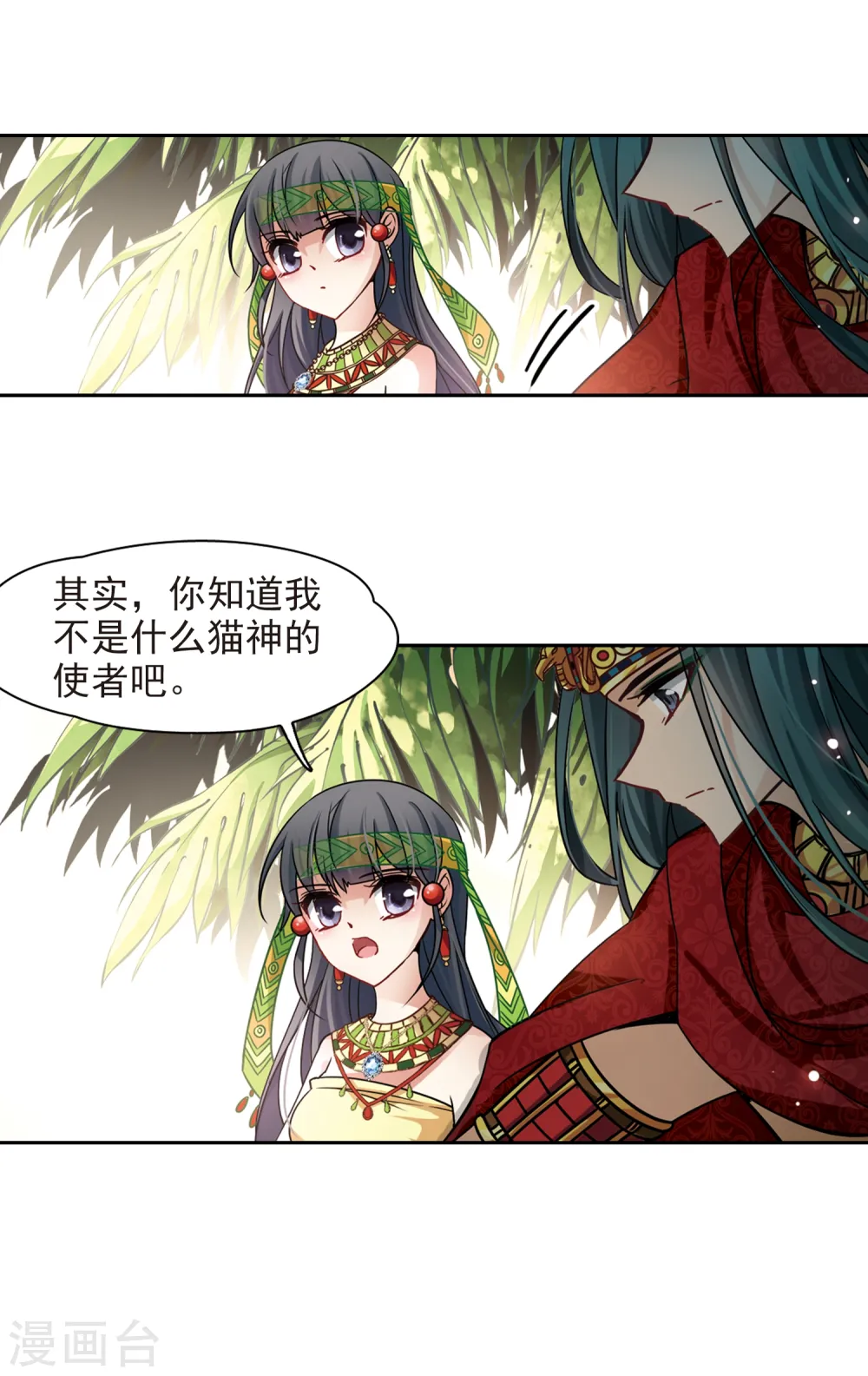 第151话 入住王宫21