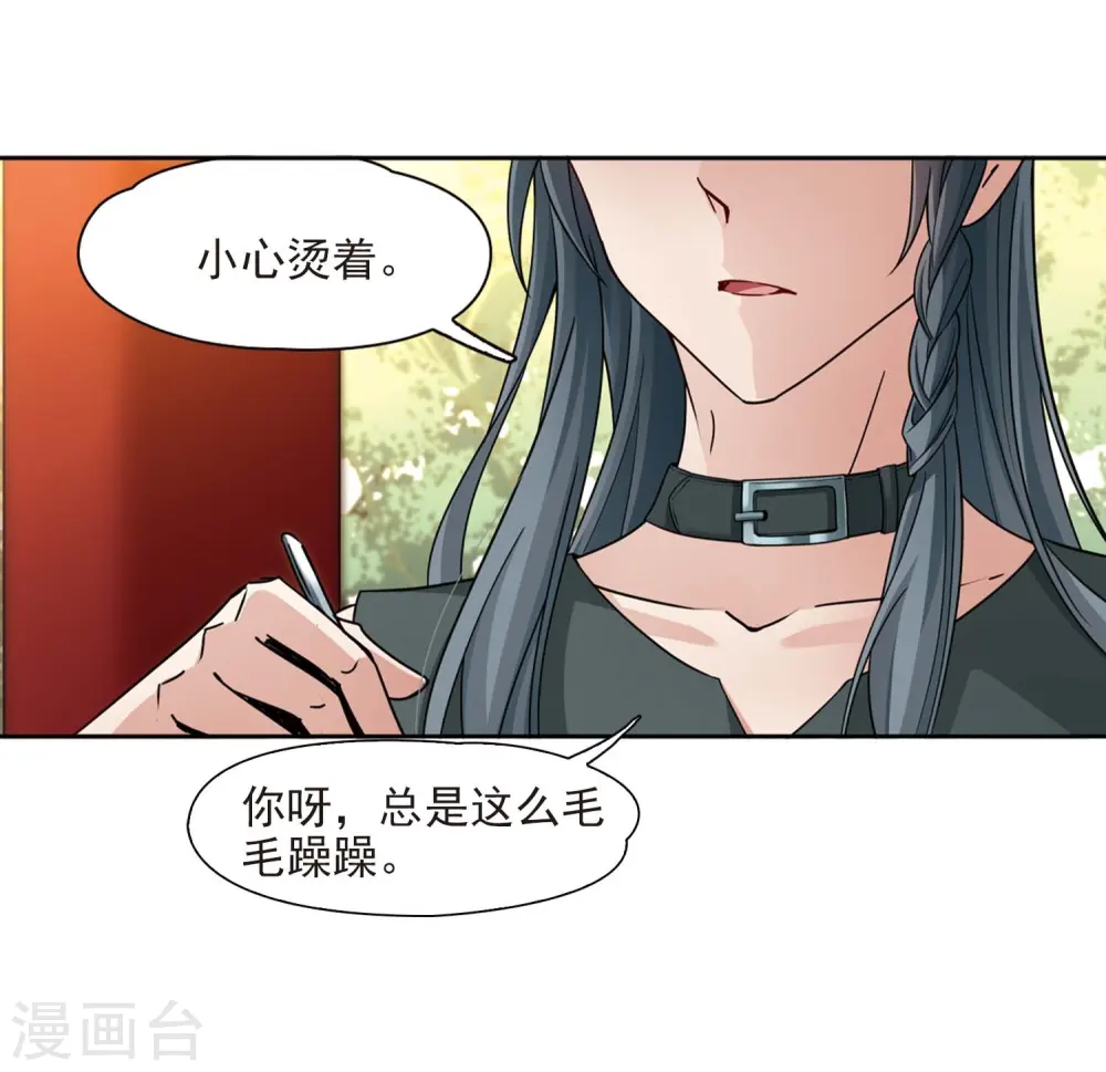 第437话 最后的任务22