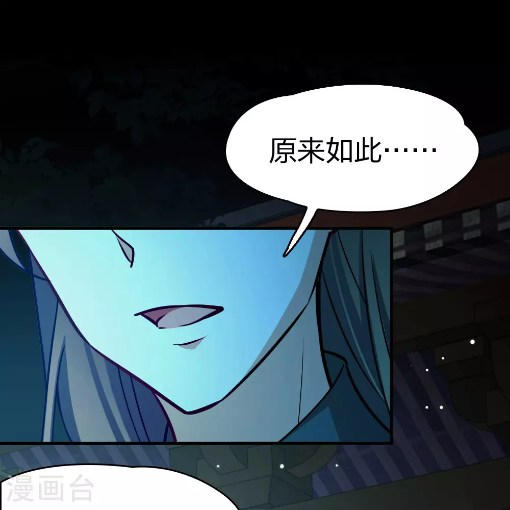 第2季第225话 留在房府213