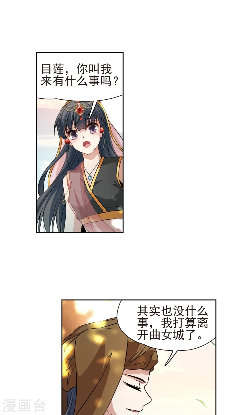 第368话 莲华111