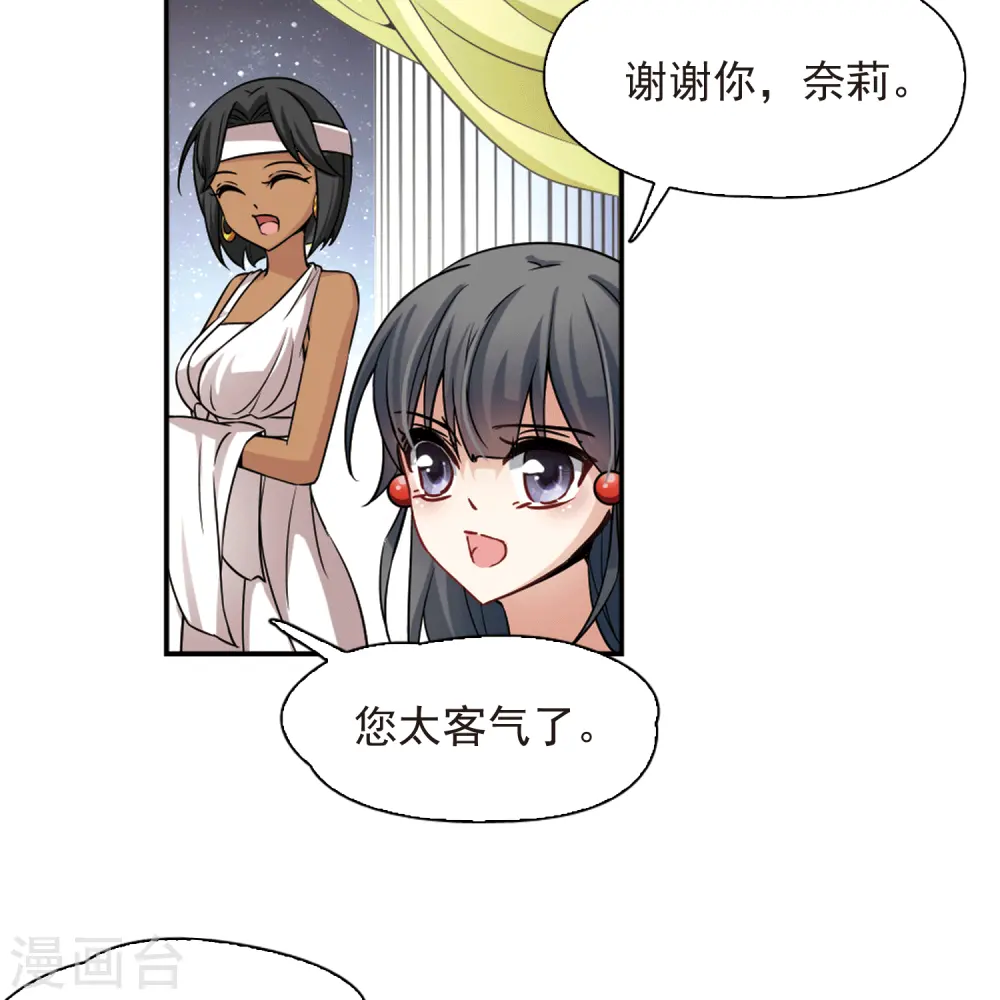 第148话 古埃及的生活10