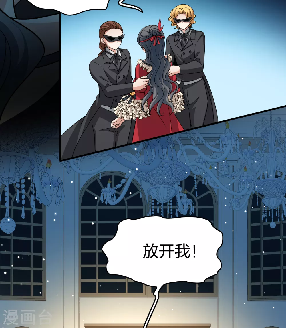 第2季第93话 假面舞会125