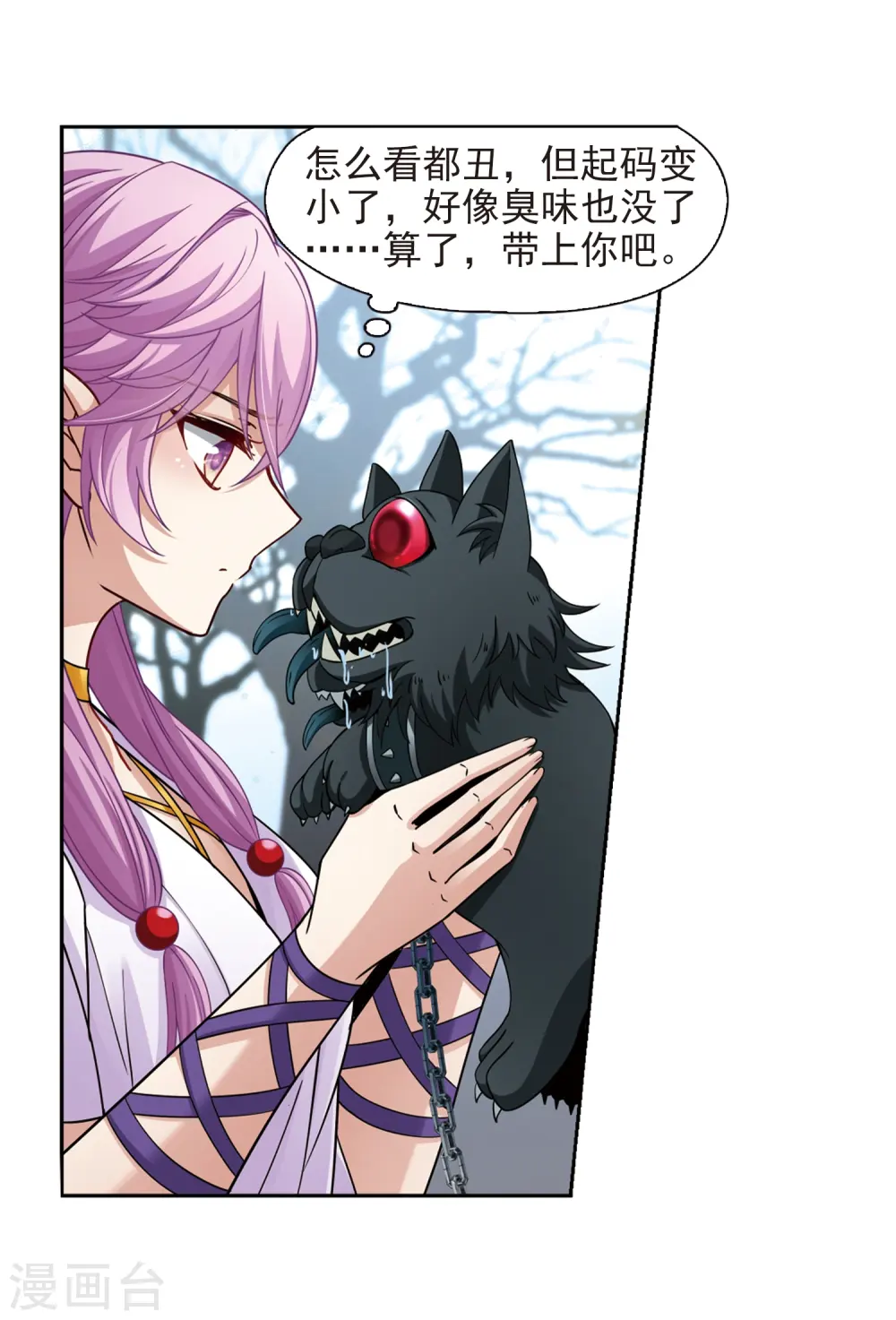 第447话 天界210