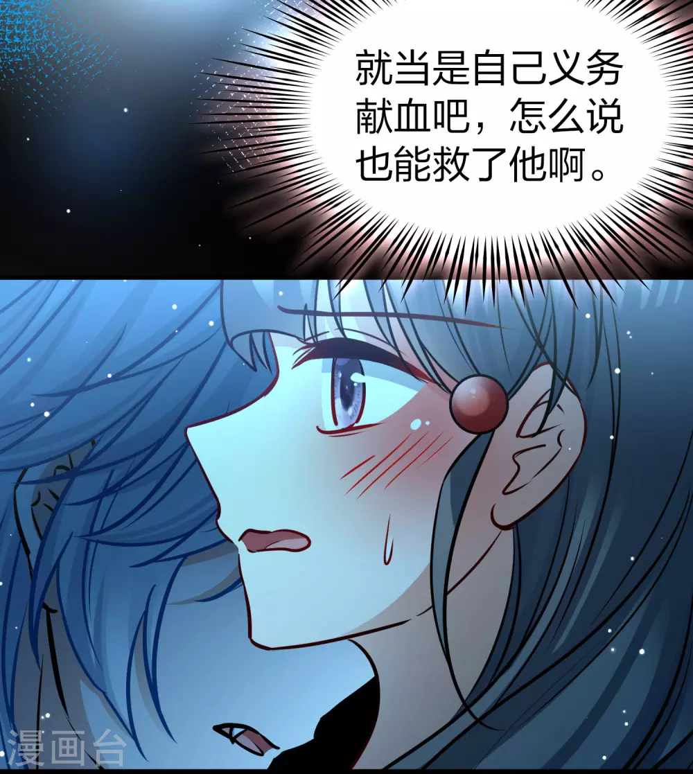 第2季第197话 熟悉的吻215