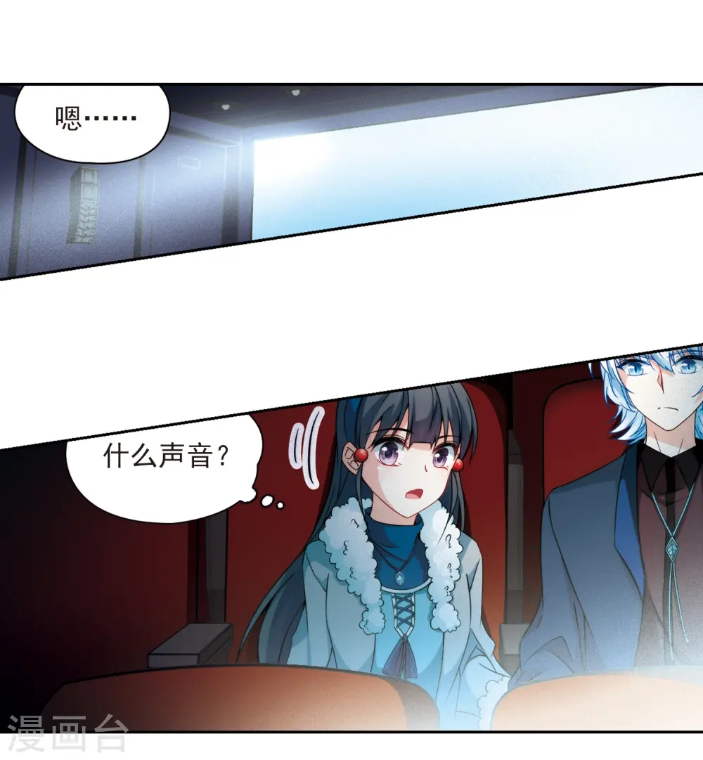 第348话 电影之约317
