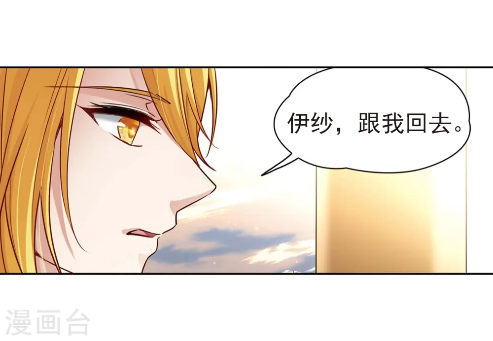 第470话 遇险115