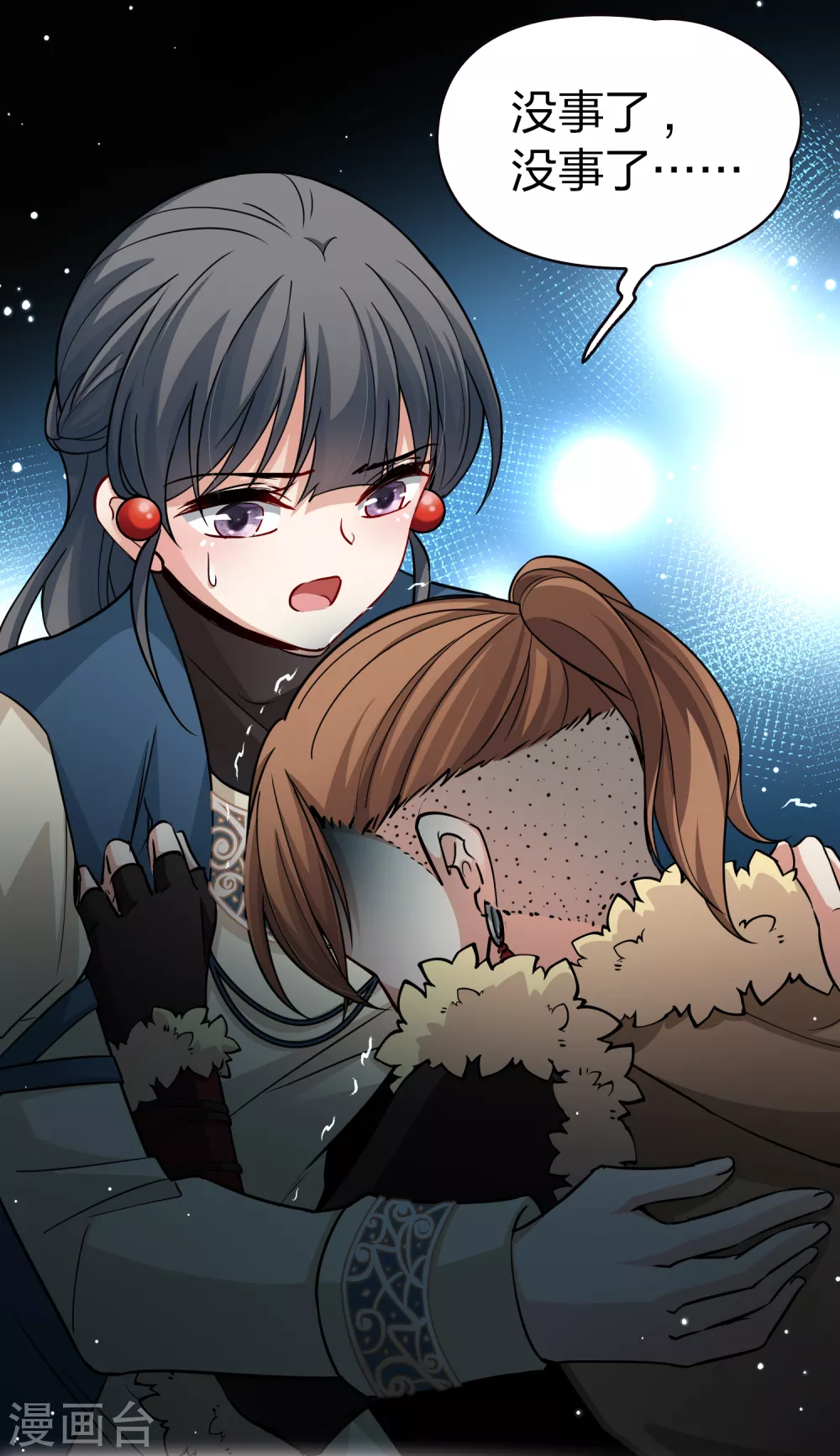 第2季第54话 神秘的吟唱诗人431
