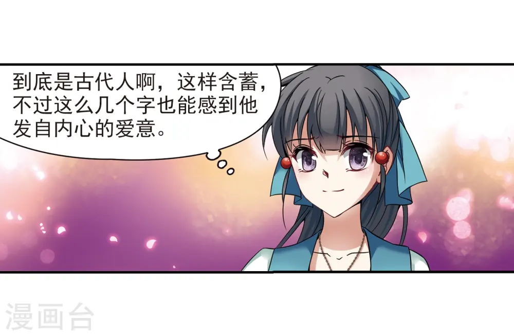 第291话 拯救奴隶312