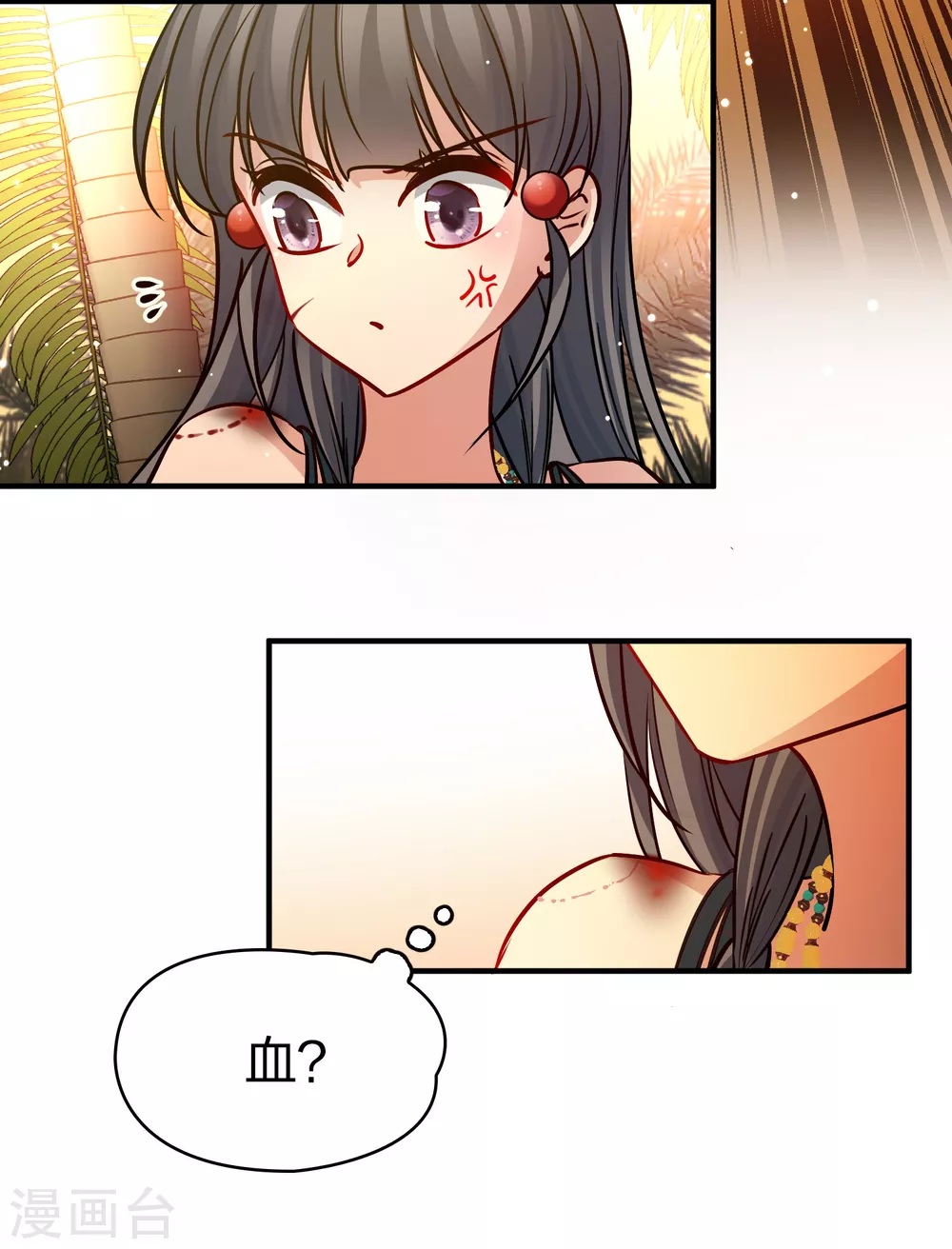第2季第187话 卡玛纳233
