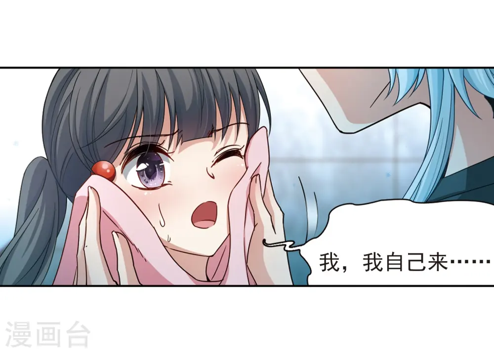 第435话 桂花树下212