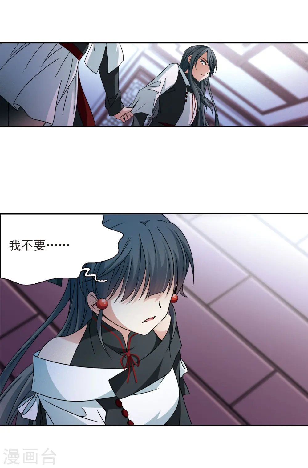 第377话 宿命的开始1（2）3