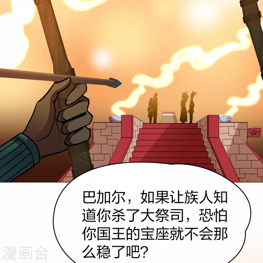 第2季第185话 最会隐藏的人228
