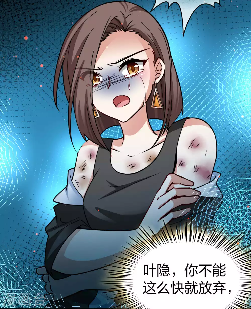 第2季第143话 成为祭品220