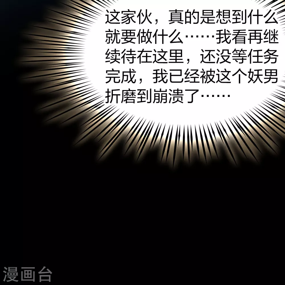 第2季第159话 观星25
