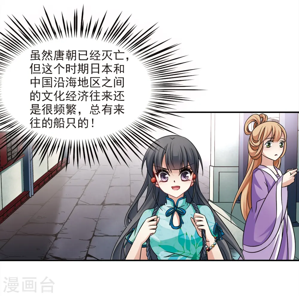 第217话 沙罗217