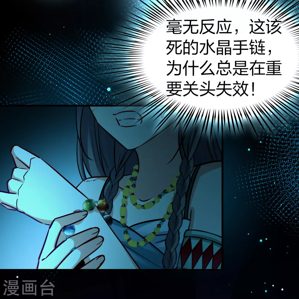 第2季第190话 吸血鬼的城堡110