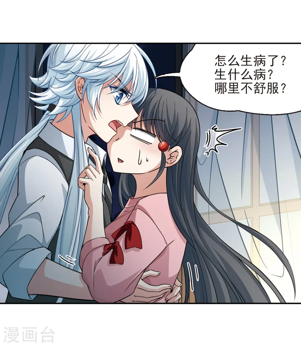 第438话 不要回报的爱119