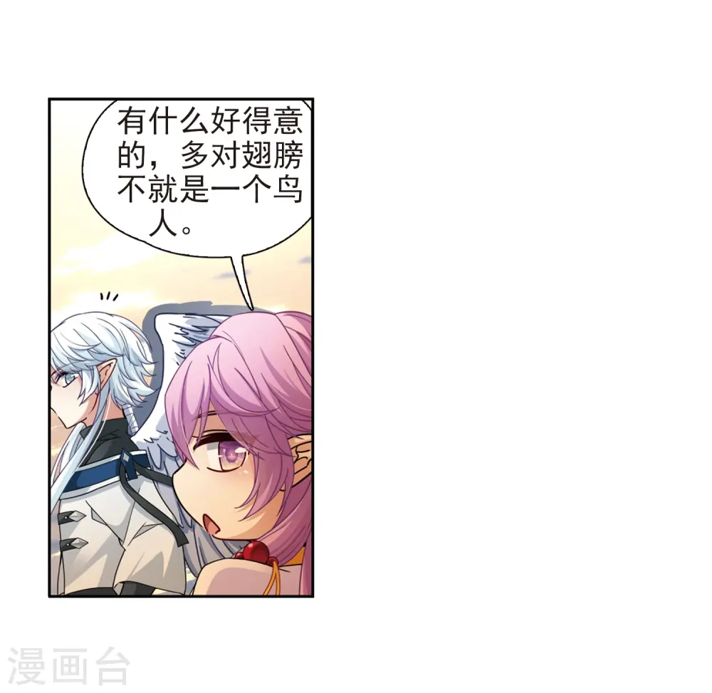 第449话 寻找多罗117