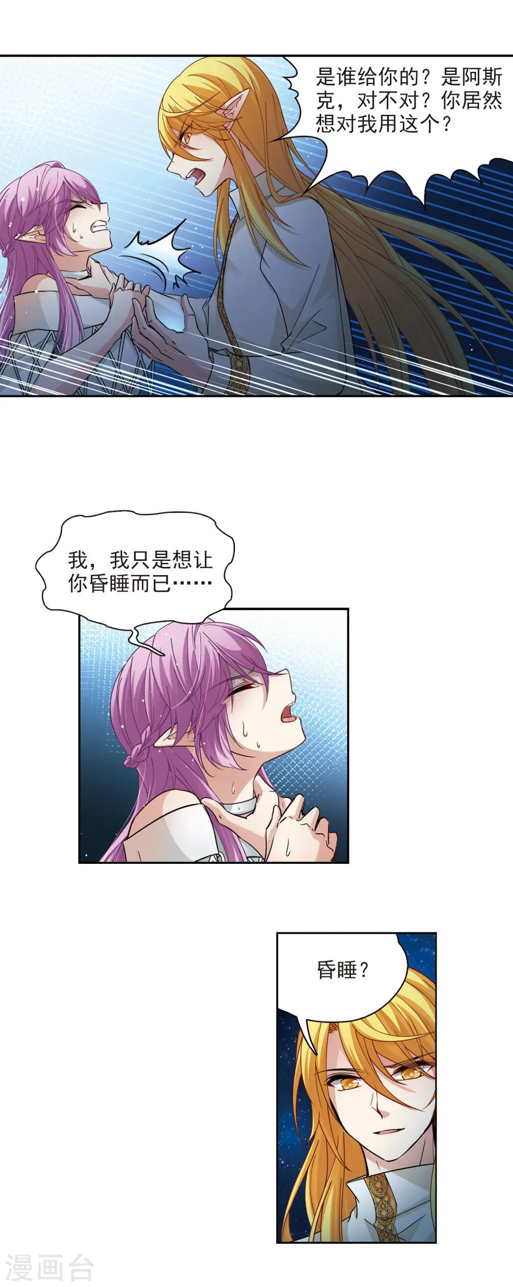 第497话 谜底110