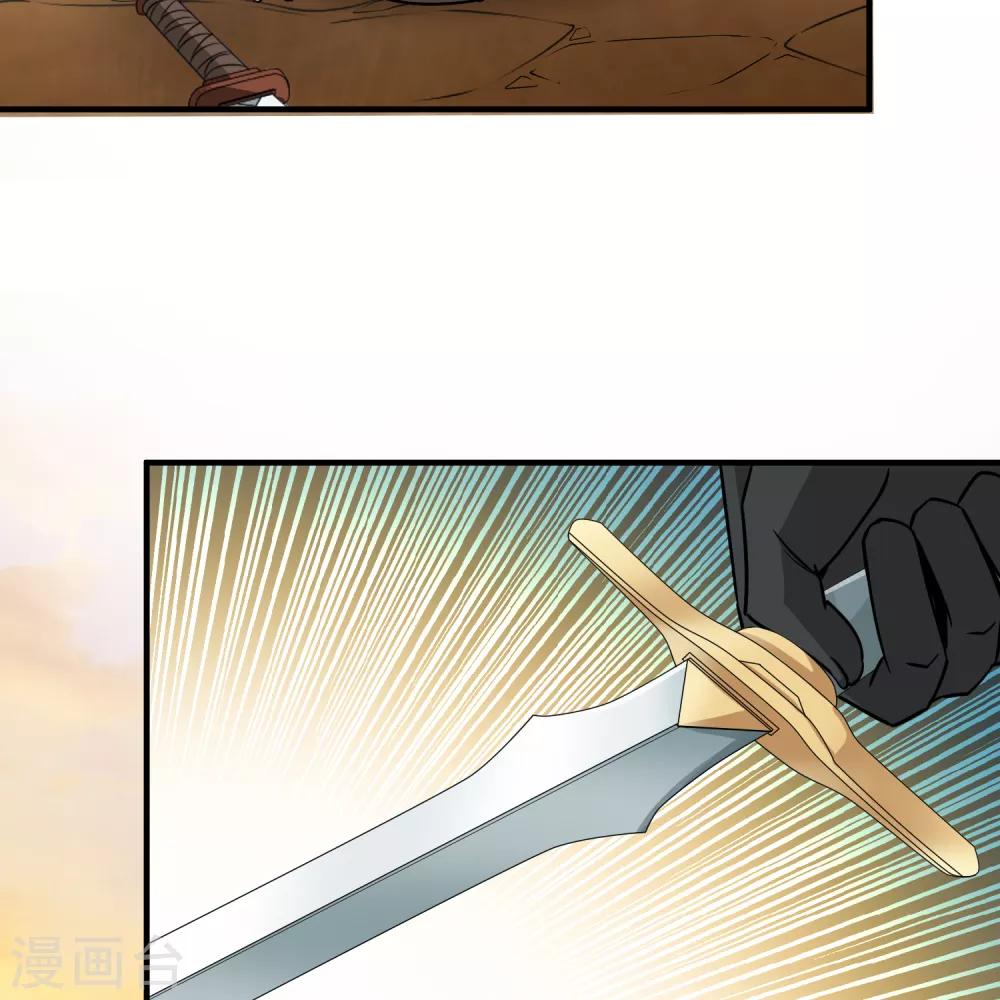 第2季第80话 圣殿骑士团328