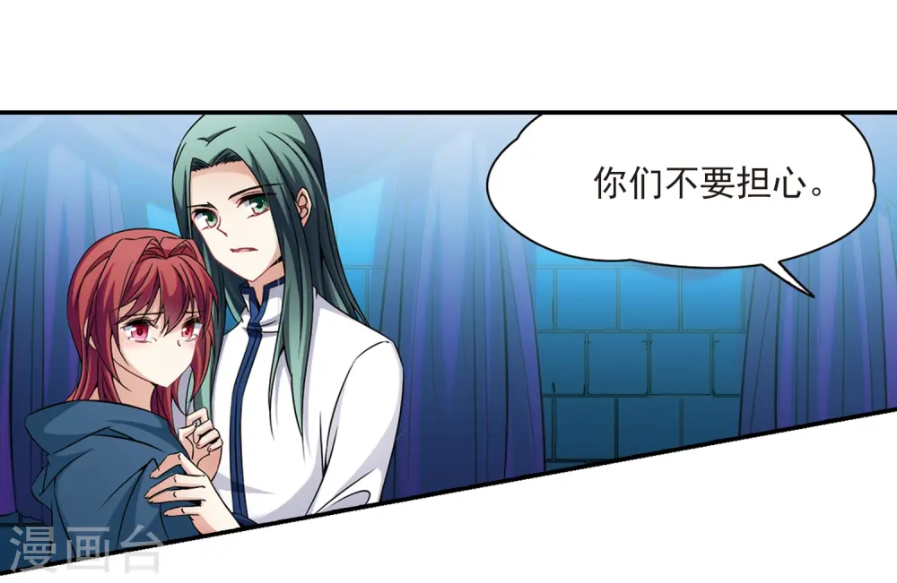 第306话 杨离的决定33