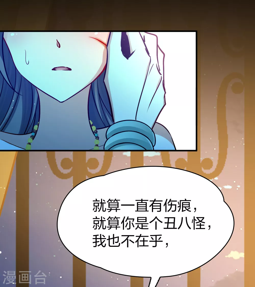 第2季第167话 爱227