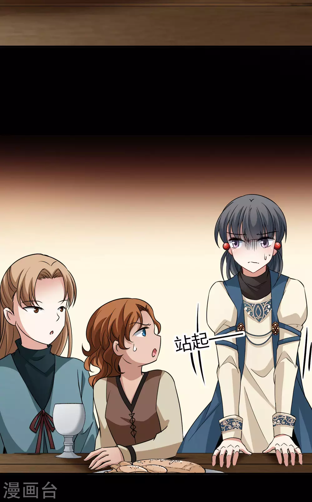 第2季第31话 纳维亚半岛234