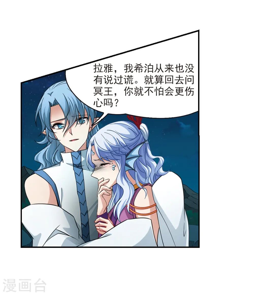 第467话 和解118