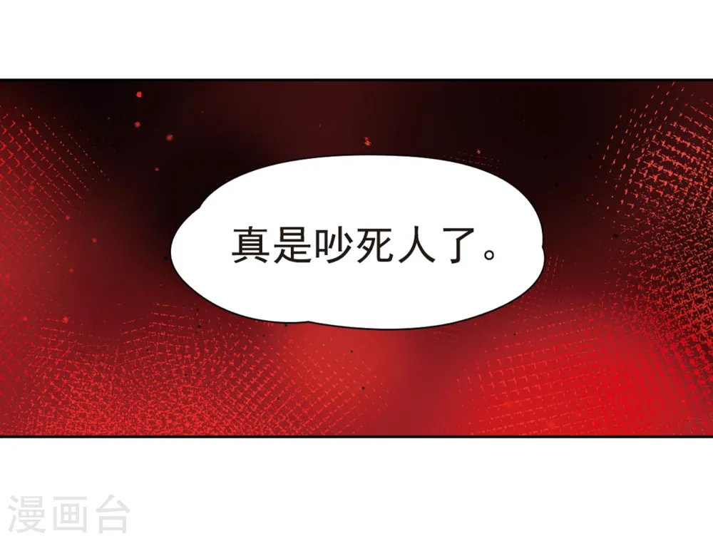 第391话 血池的巴托里夫人120
