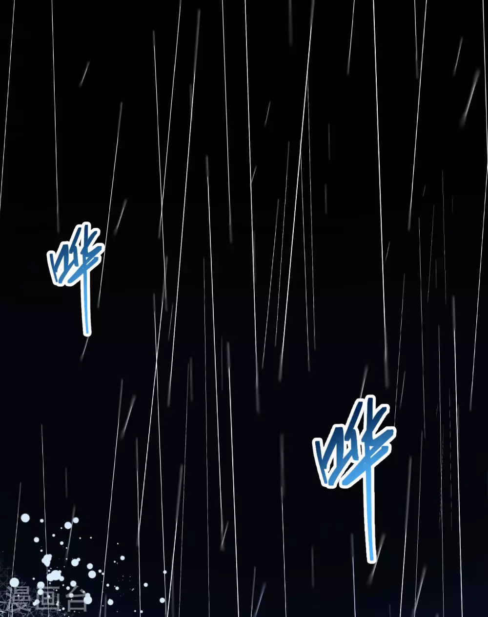 第2季第37话 第二次航行331