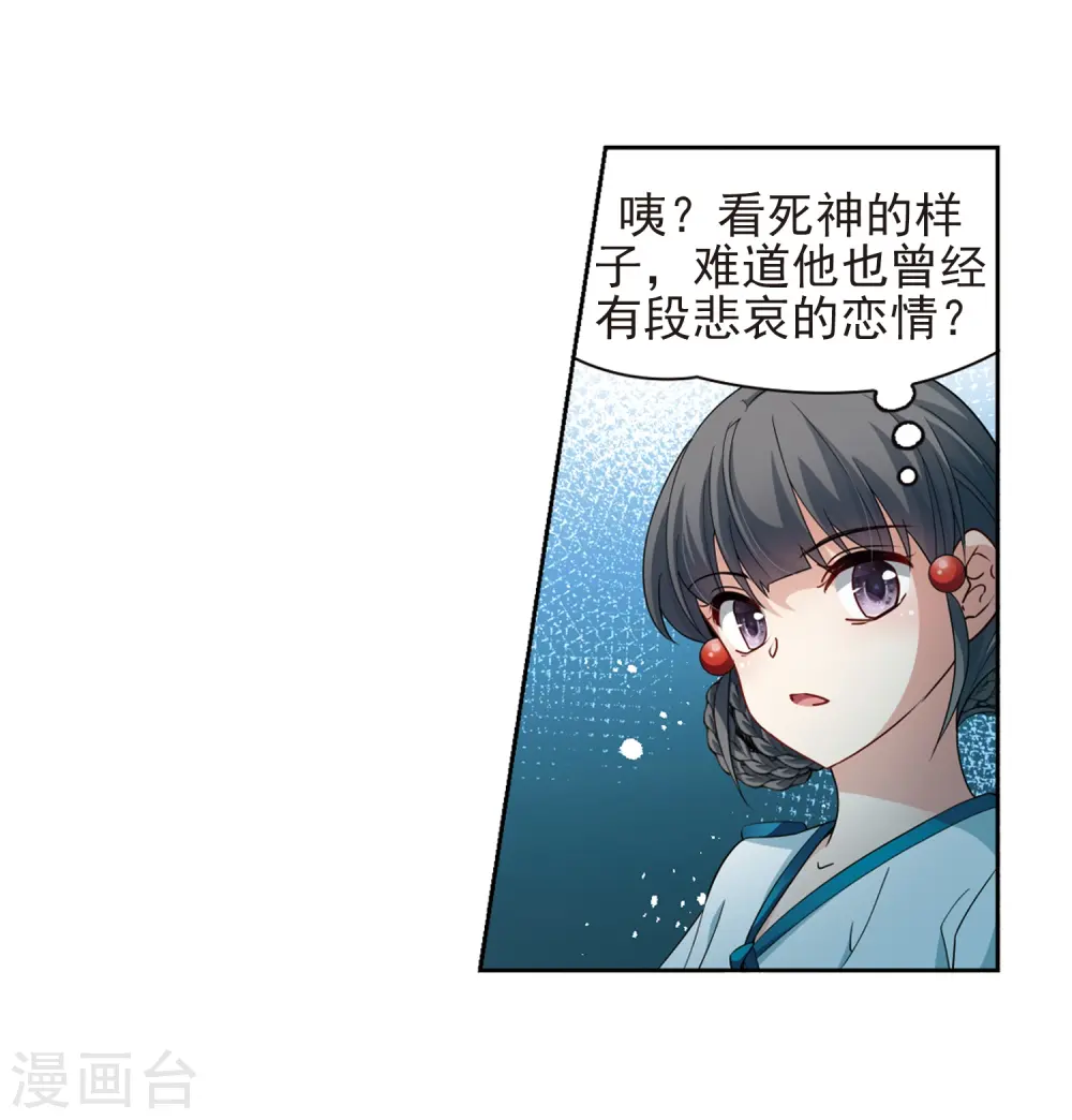 第422话 真相313