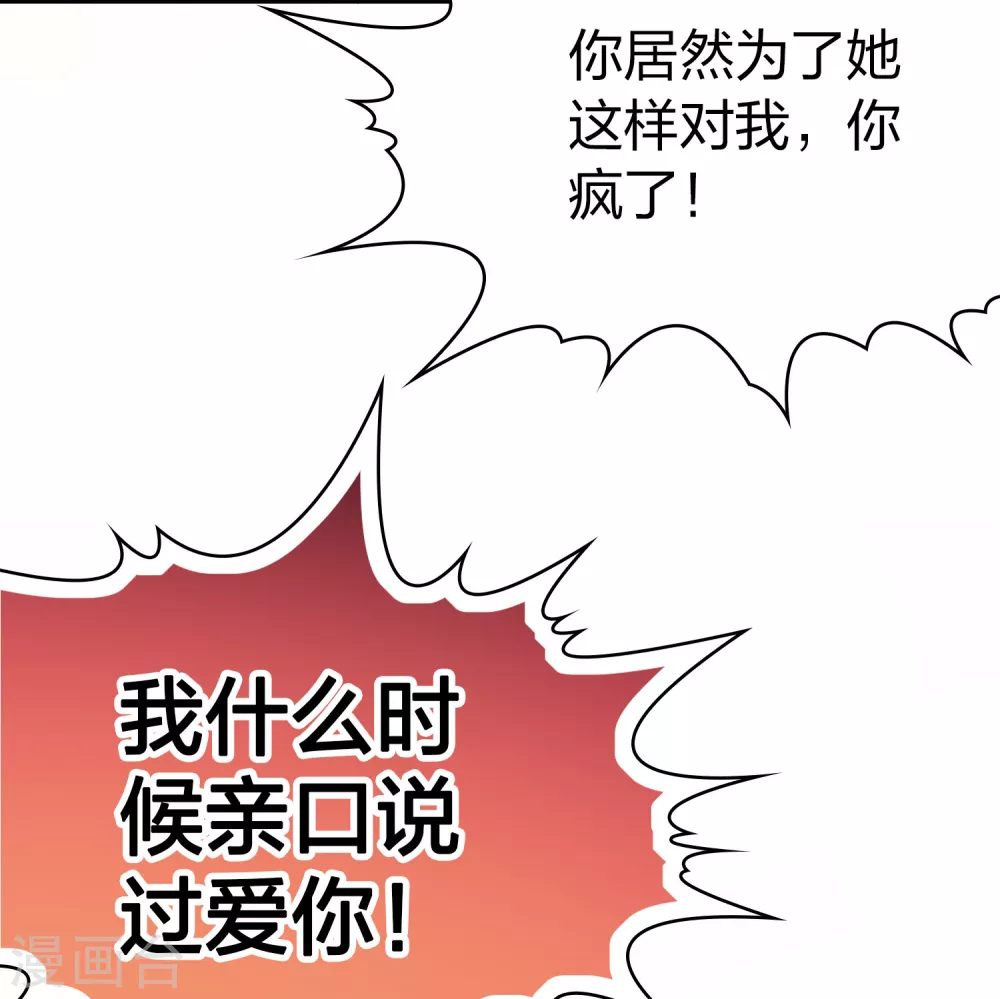 第2季第182话 卸下伪装114