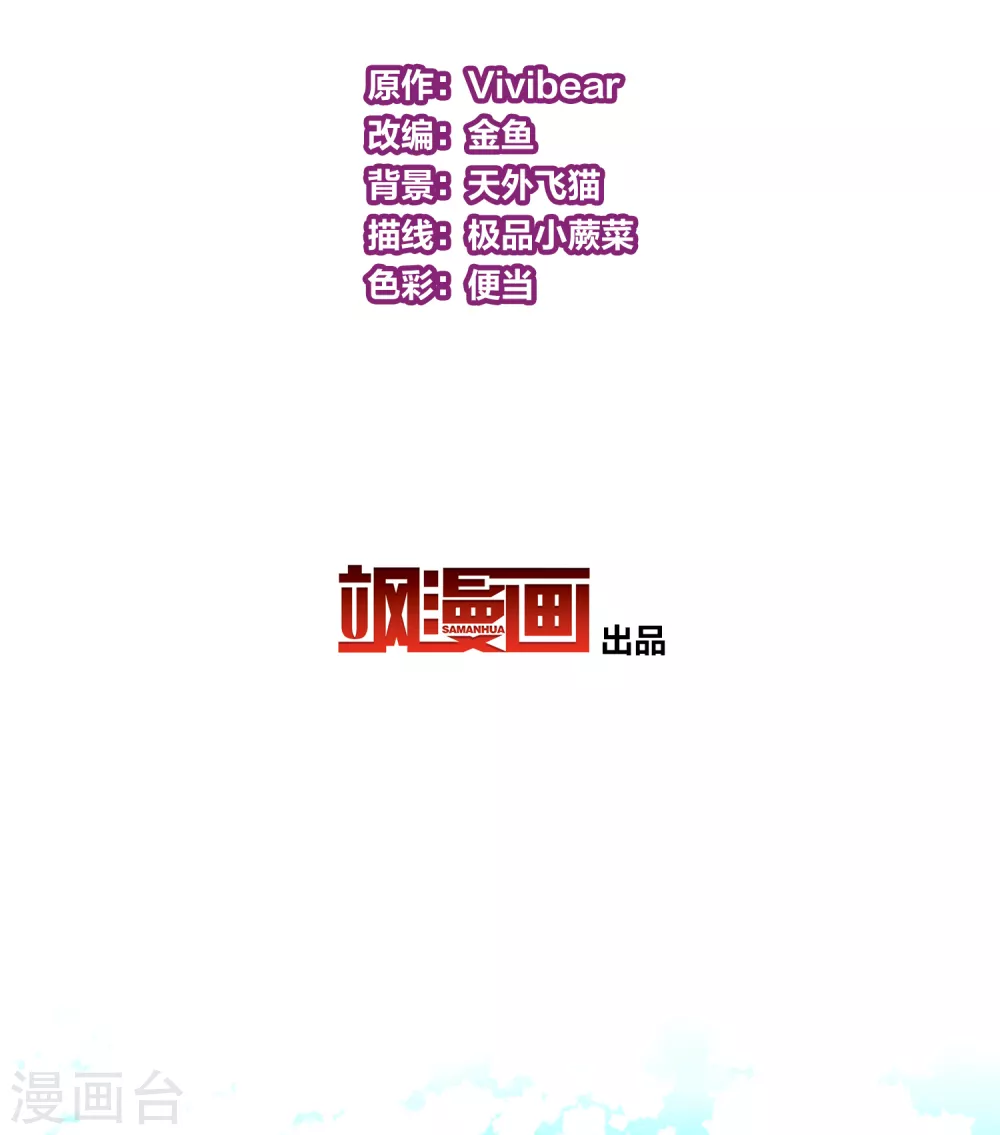 第2季第34话 纳维亚半岛52
