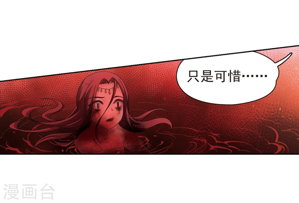 第391话 血池的巴托里夫人110