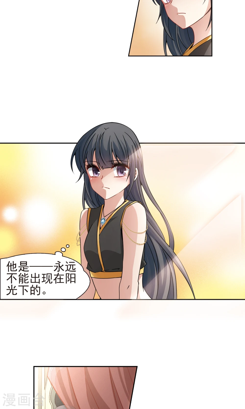 第368话 莲华13