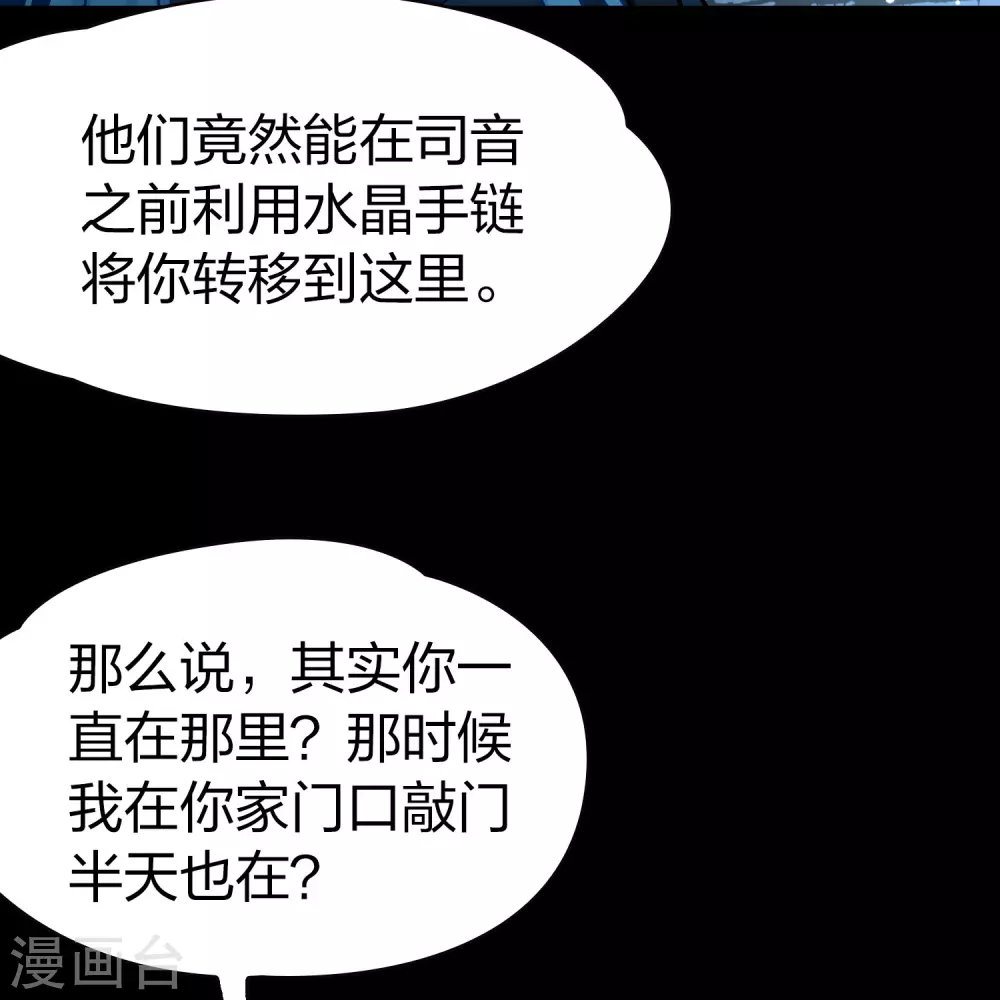 第2季第194话 困在地牢111