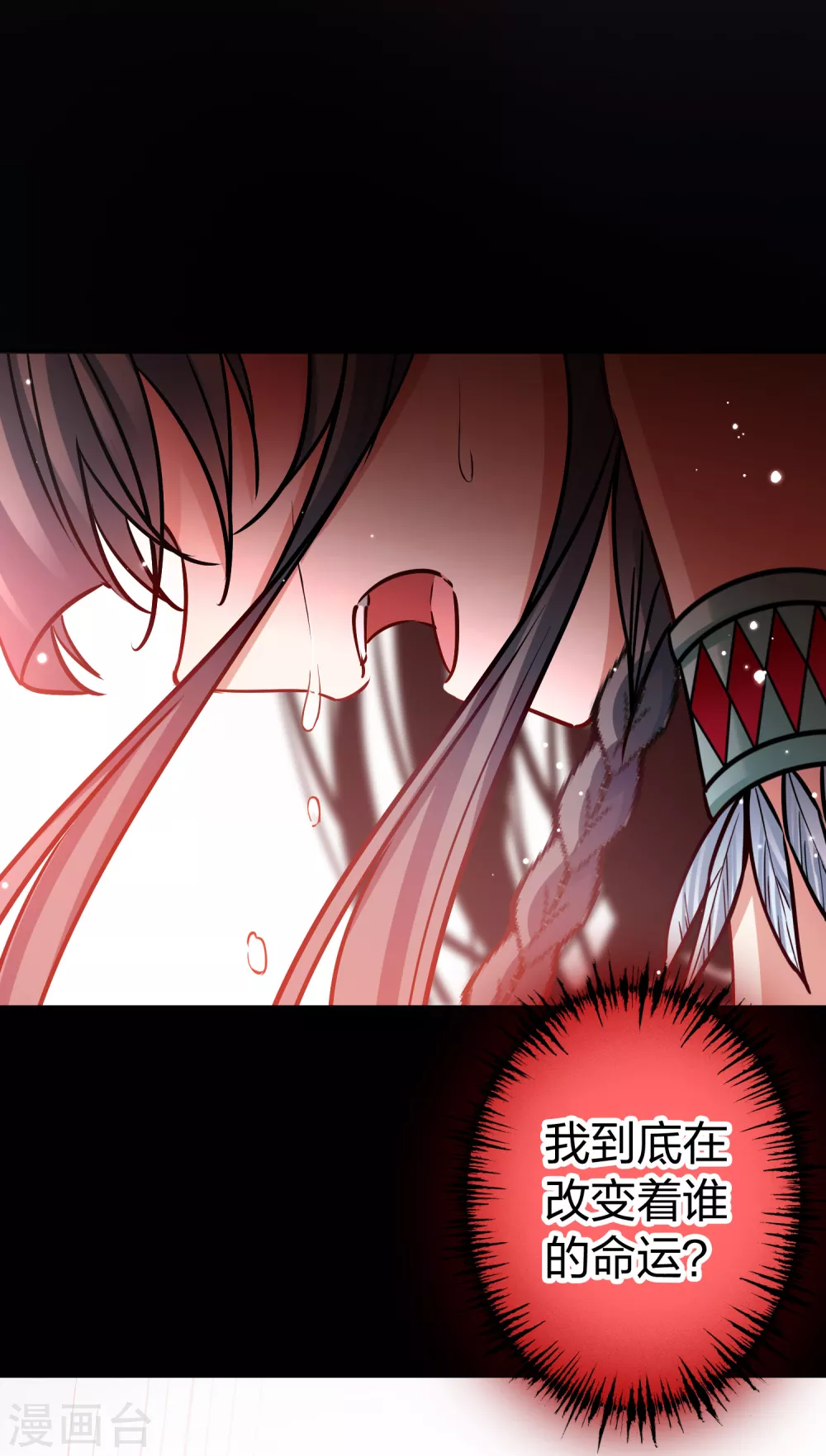 第2季第189话 永远的寂寞221