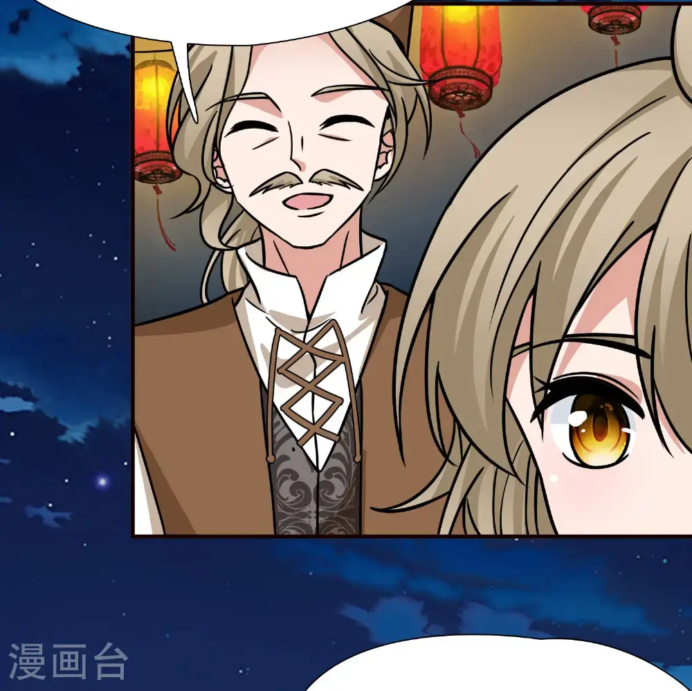 第2季第234话 偷摸出游115