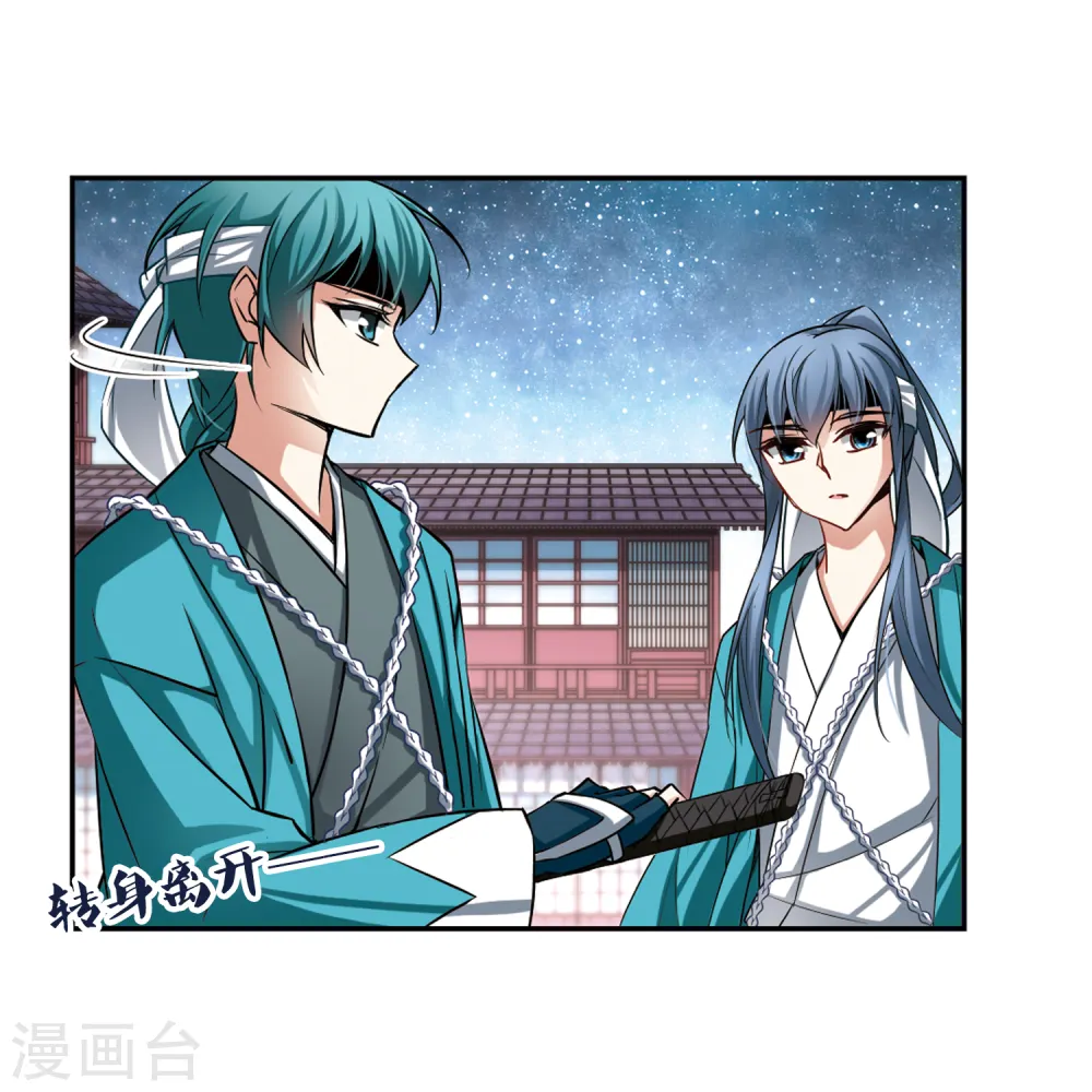 第65话 杀戮之夜220