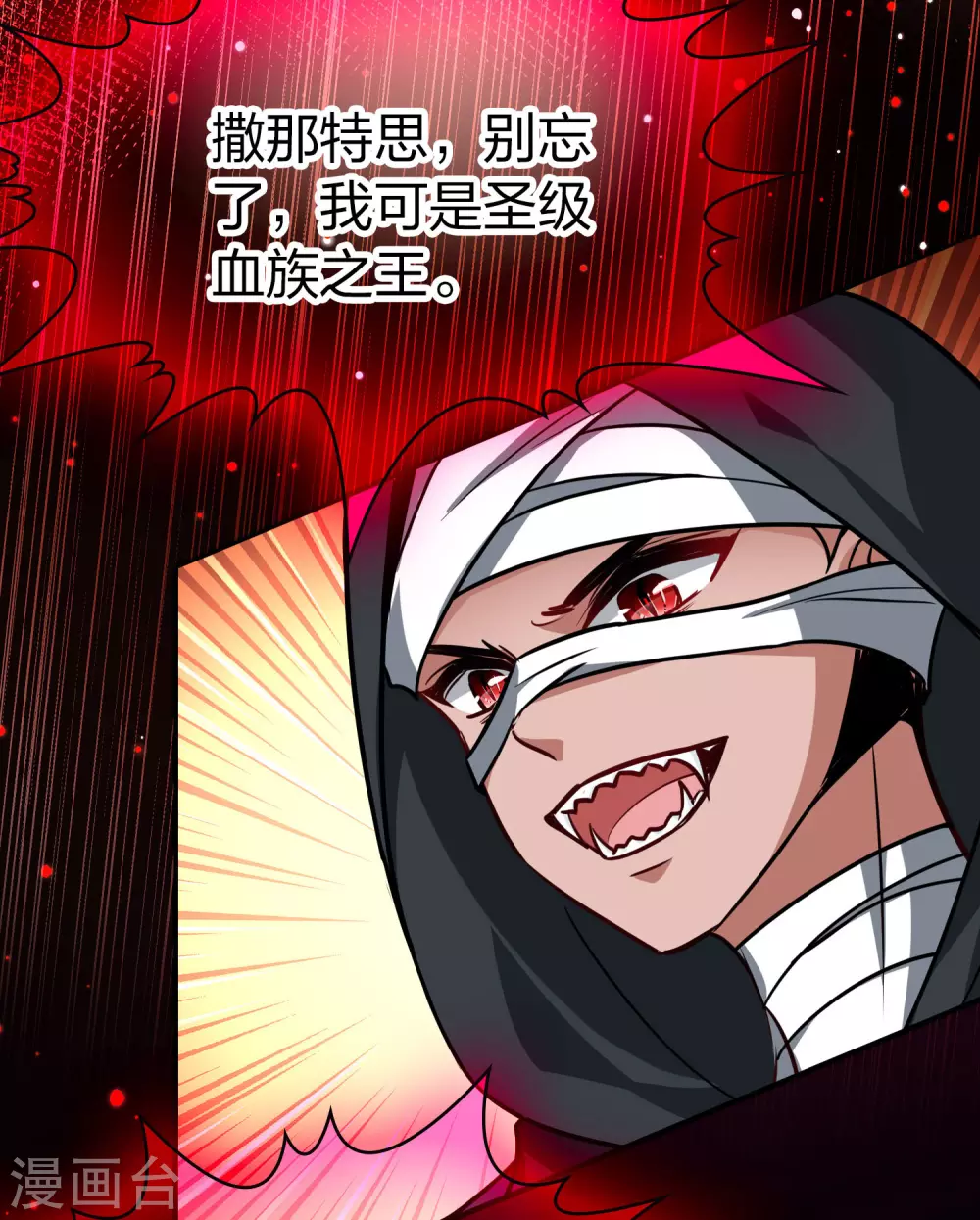 第2季第201话 父亲29